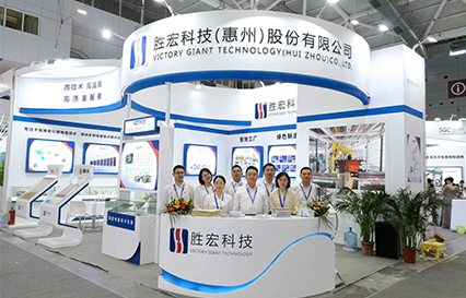 公海710科技精彩亮相深圳国际会展中心