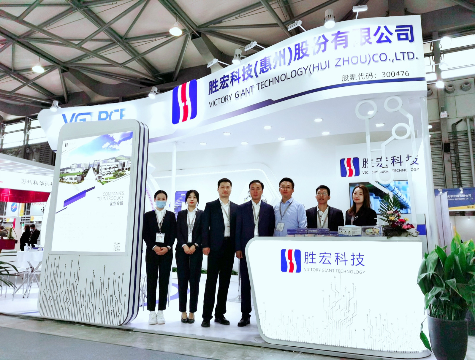 公海710科技精彩亮相慕尼黑上海电子展