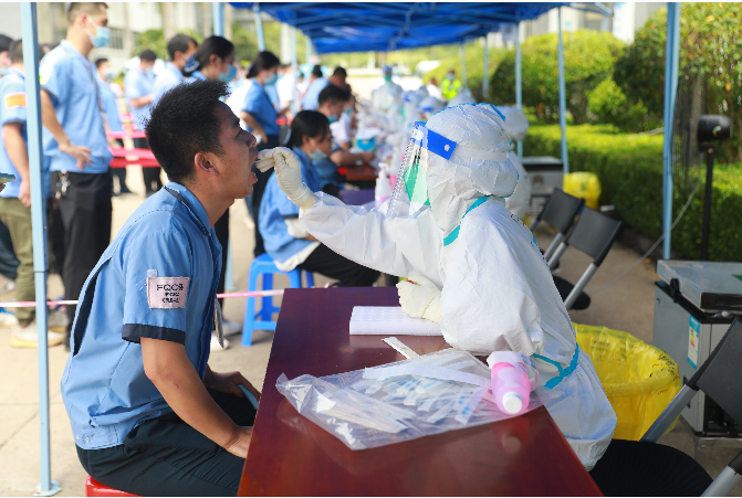 积极响应！公海710科技完成全员核酸检测