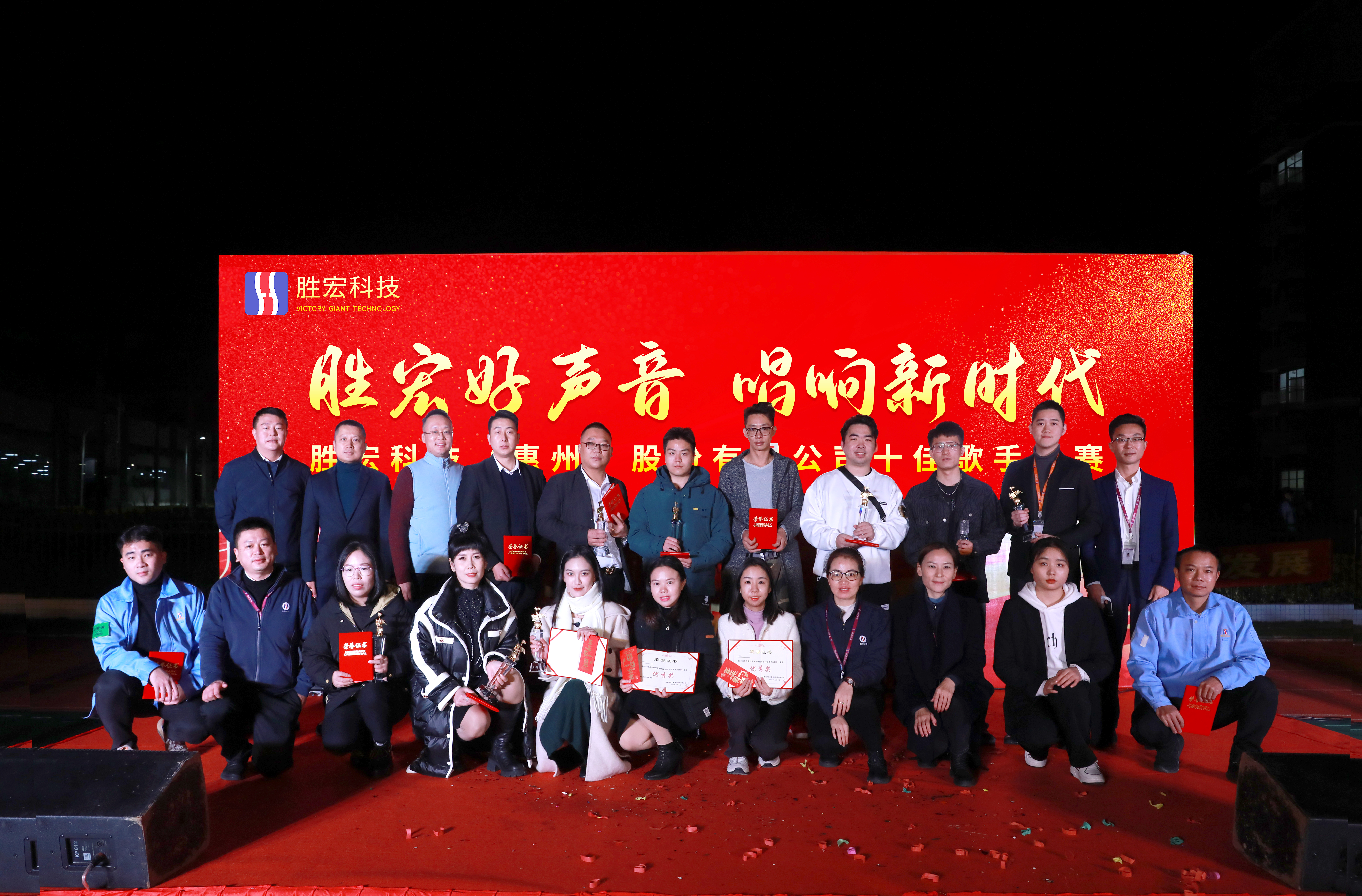 公海710好声音 唱响新时代 十佳歌手决赛圆满结束