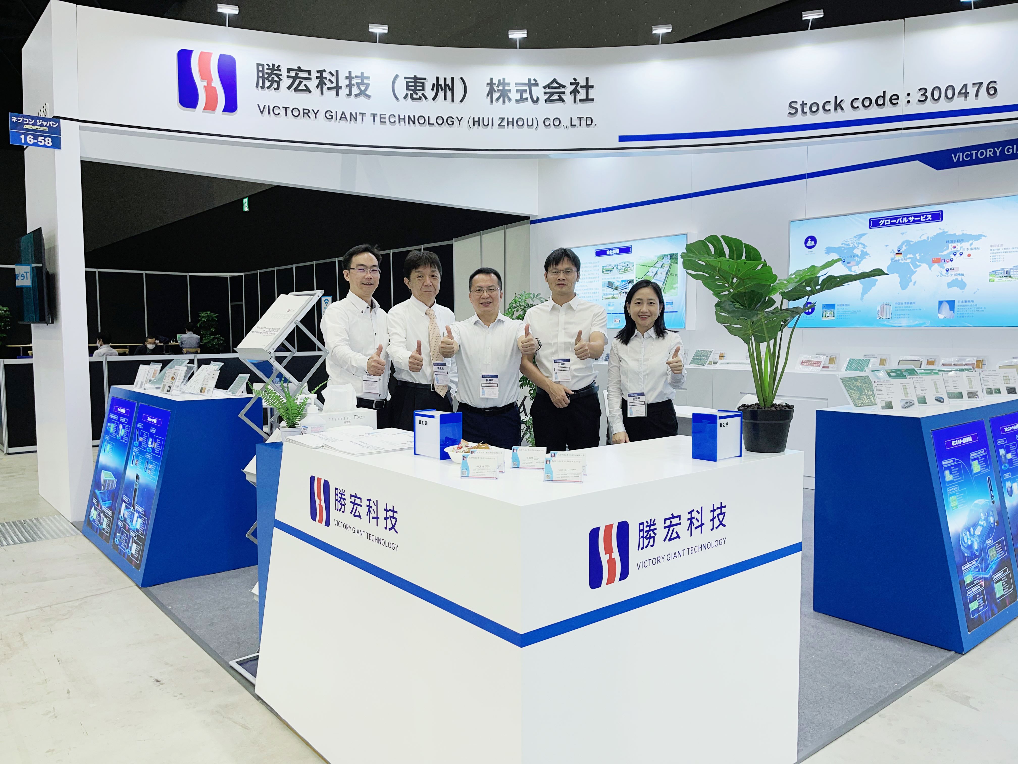 一展风采！公海710科技亮相名古屋汽车电子展