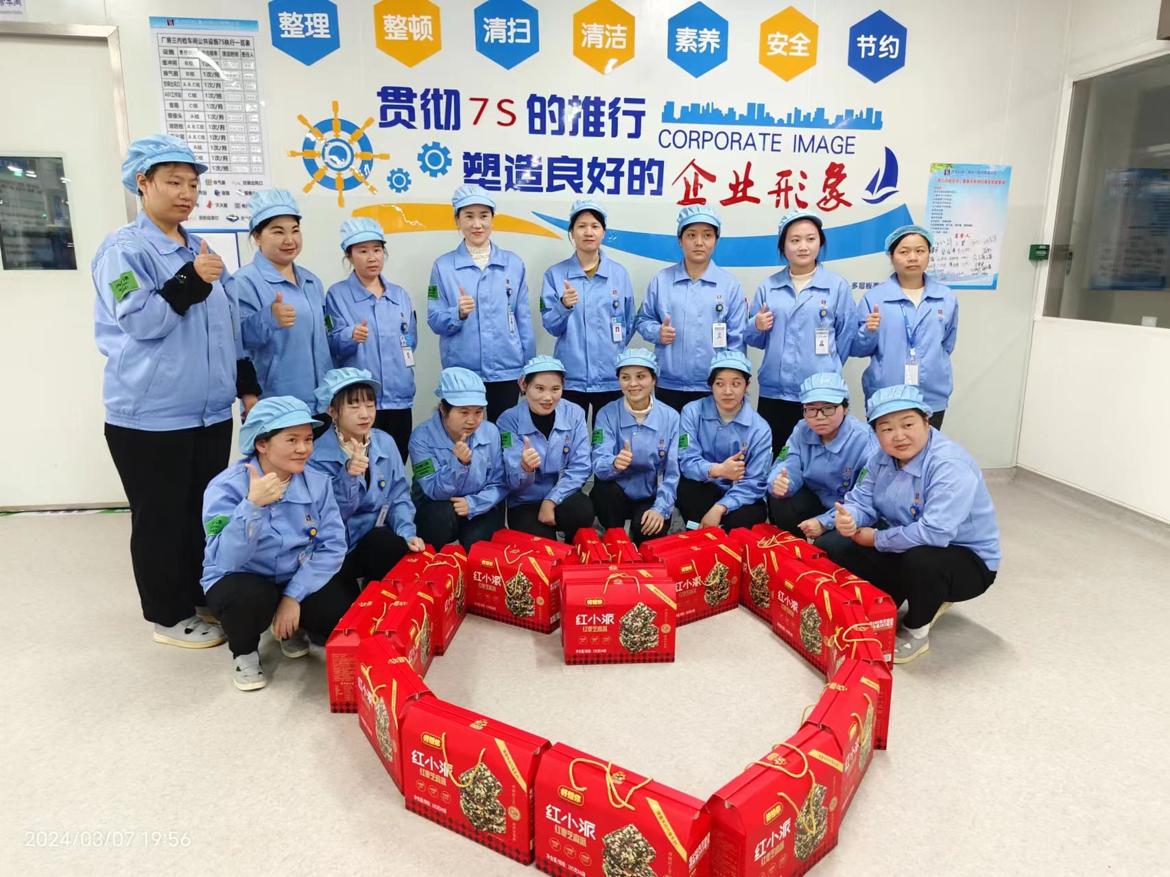 春日有约 情暖三月——公海710科技开展三八妇女节活动