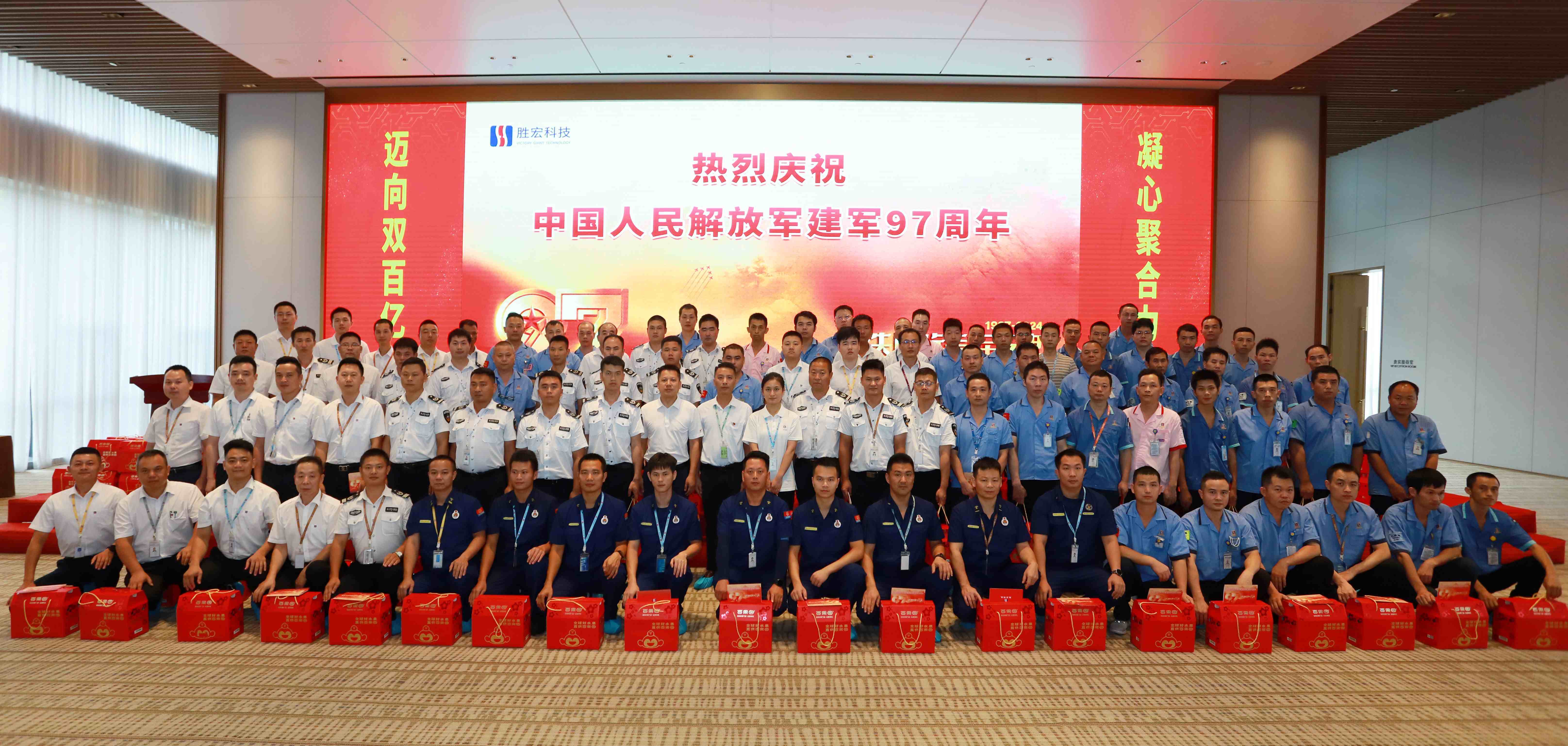 活动公海710科技开展“铁血铸军魂，庆八·一”活动