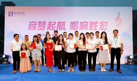 “音梦启航 唱响公海710”2024十佳歌手决赛圆满举行