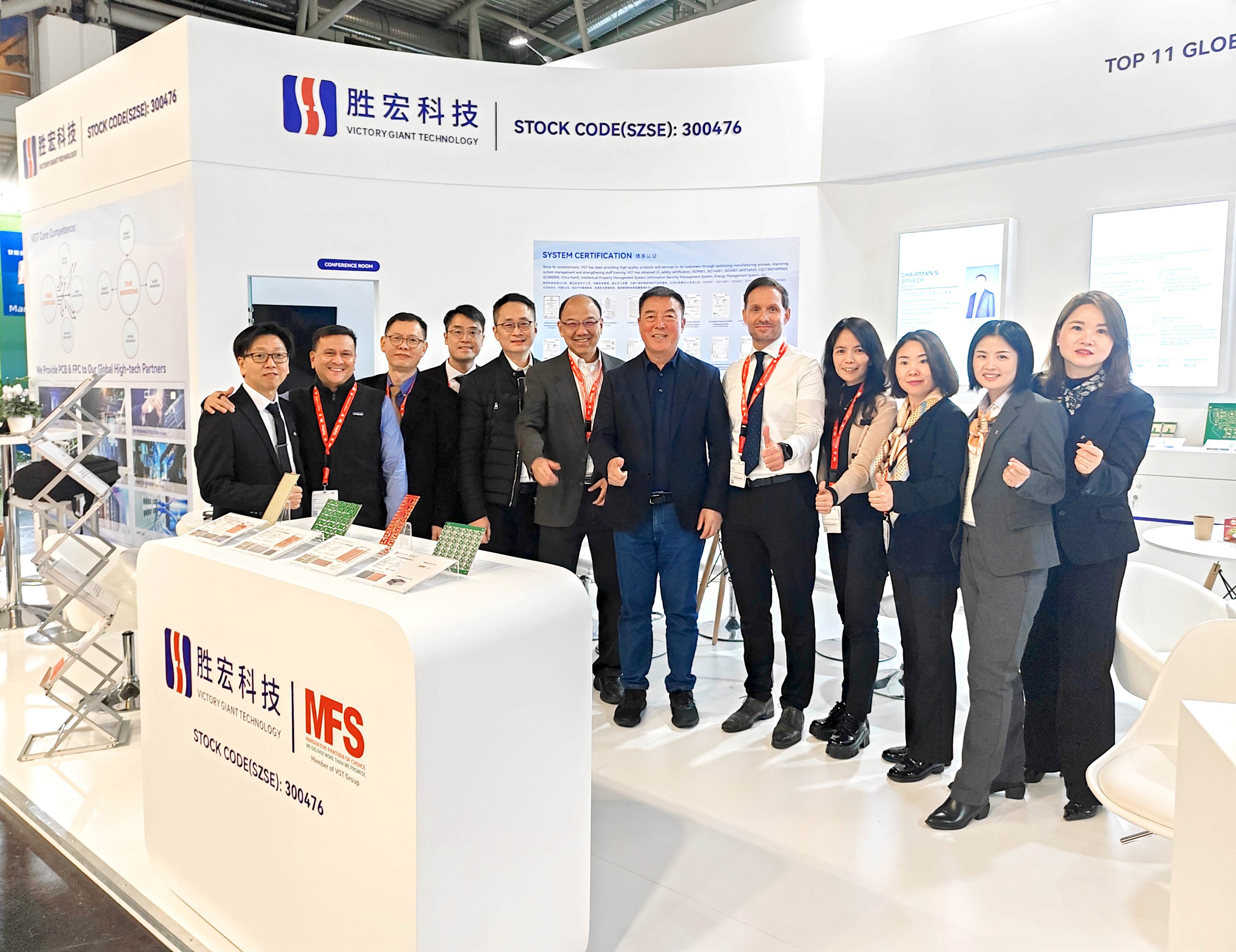 公海710科技精彩亮相2024年慕尼黑国际电子元器件博览会