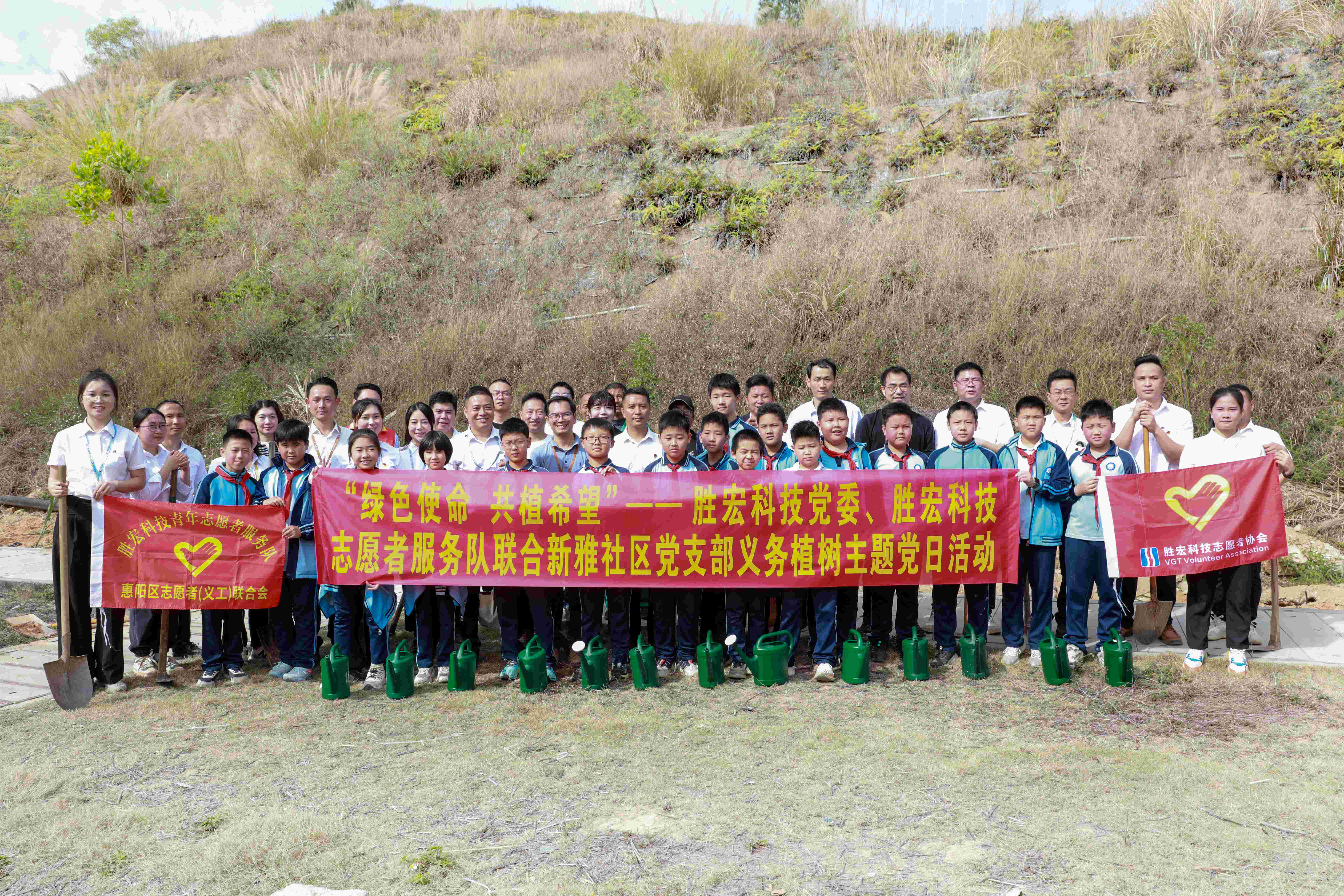 “绿色使命，共植希望”|公海710科技党委、志愿者服务队联合新雅社区开展义务植树活动